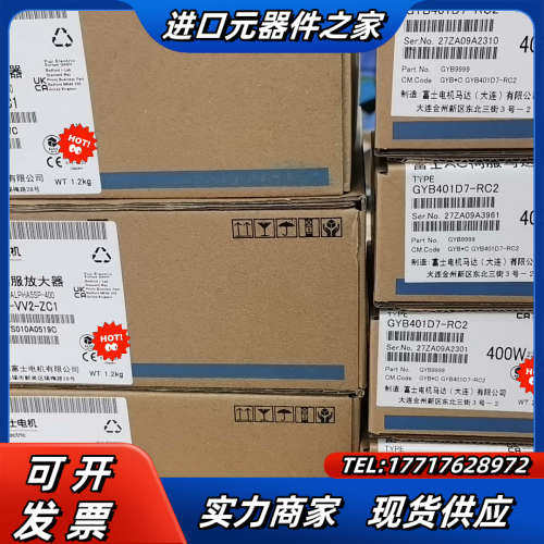 RYH401F6-VV2-ZC1,   GYB401D7-R议价
