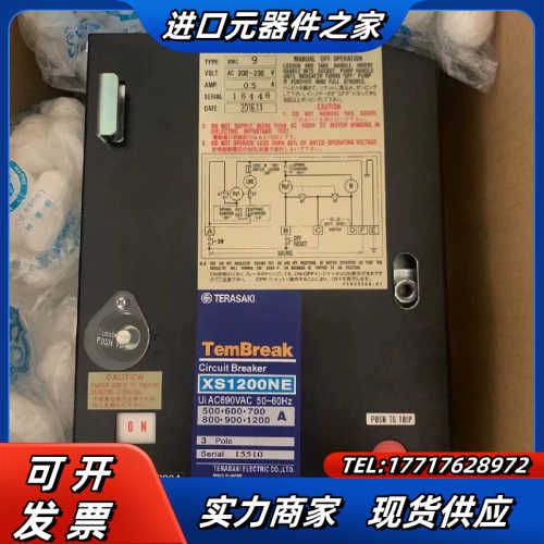 寺琦开关电操驱动 XMC9 220V全新现货议价