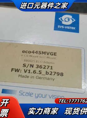 SVS-VISTEK，工业相机，eco445MVGE，实图拍议价