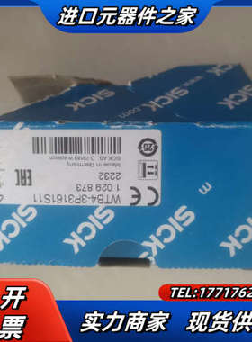 WTB4-3P3161S11迷你型 光电传感器 背景抑制功能议价