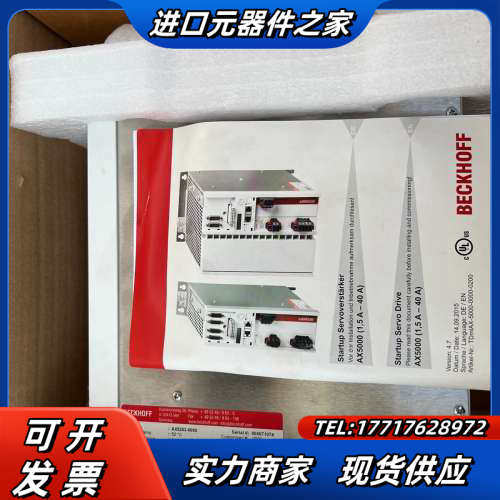 倍福伺服驱动器AX5203-0000，全新，保功能。议价