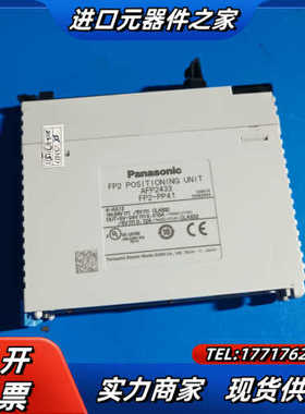 AFP2433 FP2-PP41 AFP2435 FP2议价