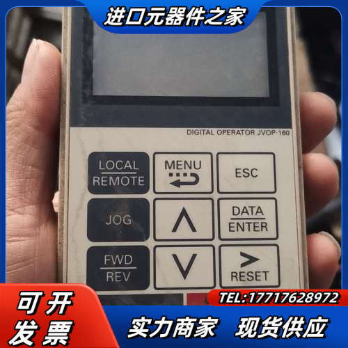 变频器通用面板G7 F7 L7系列JVOP-160议价