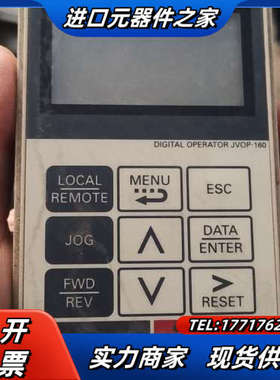 变频器通用面板G7 F7 L7系列JVOP-160议价
