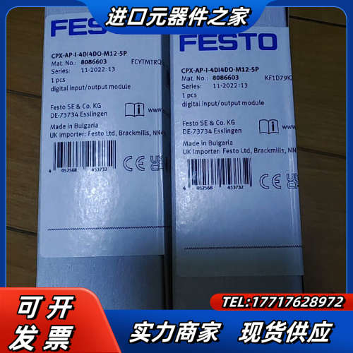 CPX-AP-I-4DI4DO-M12-5P 8086603议价