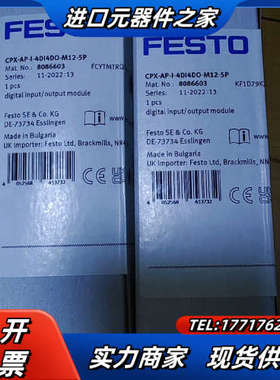 CPX-AP-I-4DI4DO-M12-5P 8086603议价