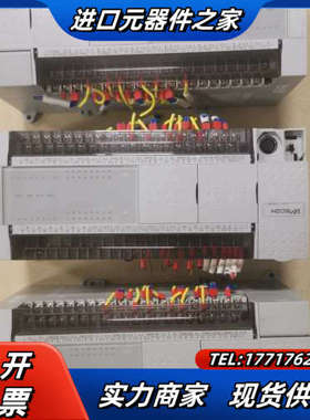 维控PLC，LX2V-2424MT-A，有三条，成色很漂议价