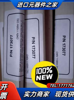 despatch原装全新加热管1100w料号173077议价