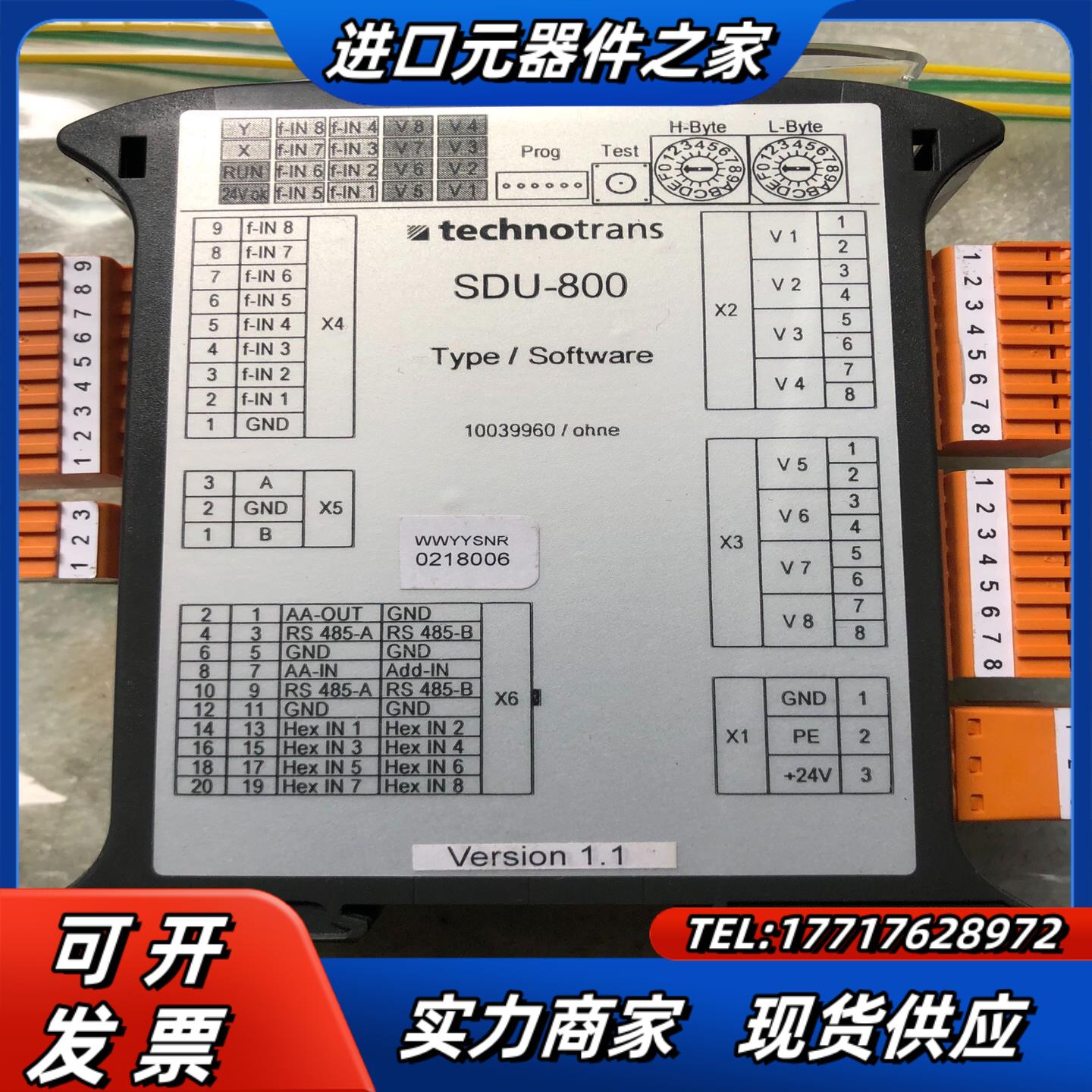 Technotrans泰创安全继电器SDU-800全新现货一议价
