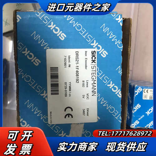 SICK施克DRS21-1F408192议价