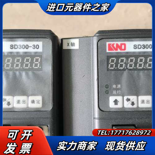 凯恩帝伺服电机两套SD300-30议价