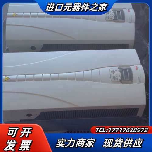 #变频器 ACS510-01-180A-4 成色99新议价