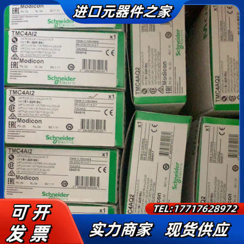 现货 TMC4AI2新到现货，当天发货，有限议价