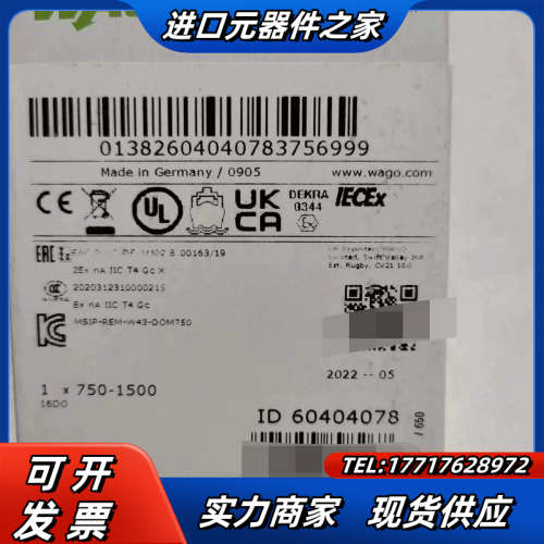 750-1500模块全新万可PLCWAGO-l/ SYSTE议价