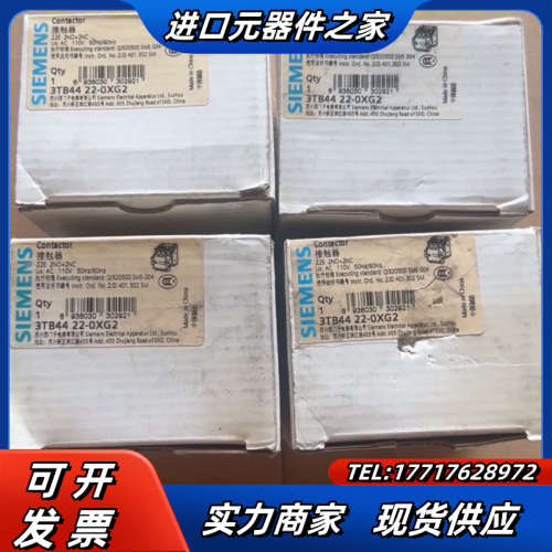 #接触器  3TB44 22-0XG2 线圈110V议价