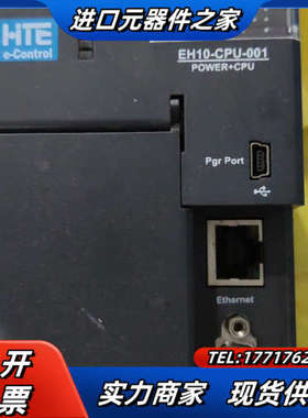 海德HTE 数字量模块EH10-DO-T01议价