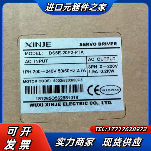 全新未使用DS5E-20P2-PTA议价