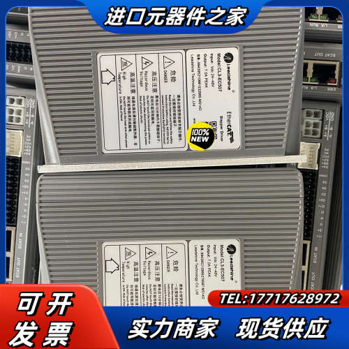 雷赛总线驱动器，DM3E-556，49个 CL3-EC5议价