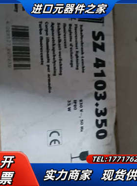 原装rittal威图  4103.350标准照明灯具RITT议价