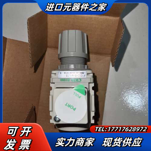 全新ckd调压阀R1000-8-W-LT8，全新未使用议价