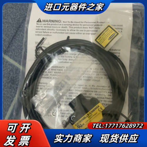 邦纳BANNER QS18VN6LLP-CNMW04 Q议价