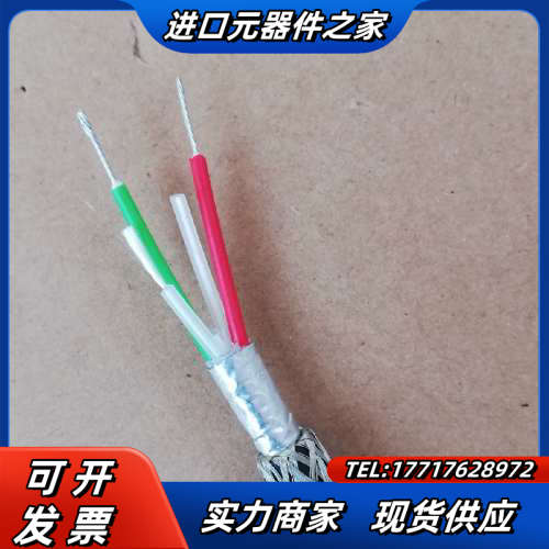 意大利RS485通信电缆议价