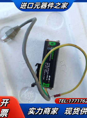 欧申防雷浪涌保护器ETRJ45-100A-D议价