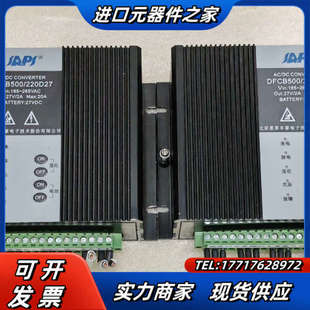 星原丰泰高频电源模块DFCB500 220D27议价