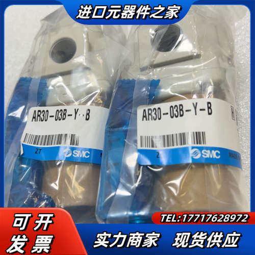 调压阀AR30-03B-Y-B 全新原装2个，图片都是议价