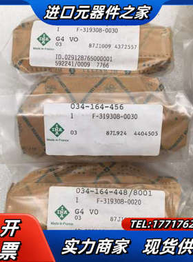 INA滑块  F-319308-0030034-164-45议价