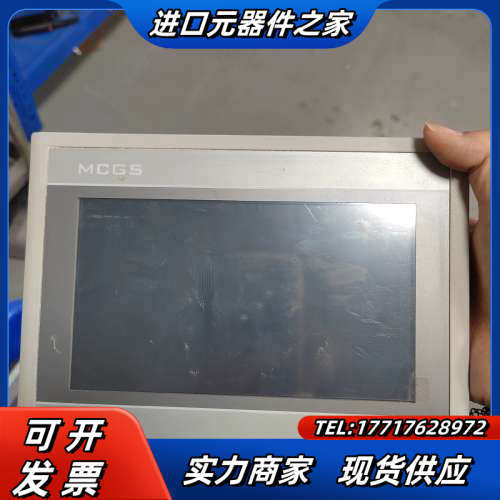 昆仑通态  TPC7062HI，九成新，已测试，有，请放议价