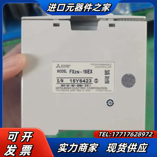 FX2N-16EX PLC扩展，成色如图所示，功能，议价