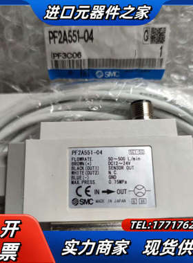 ，计PF2A551-04 有2原装正品便宜议价