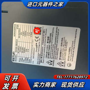 埃斯顿ED3S系列750w伺服 成色如图议价 4套