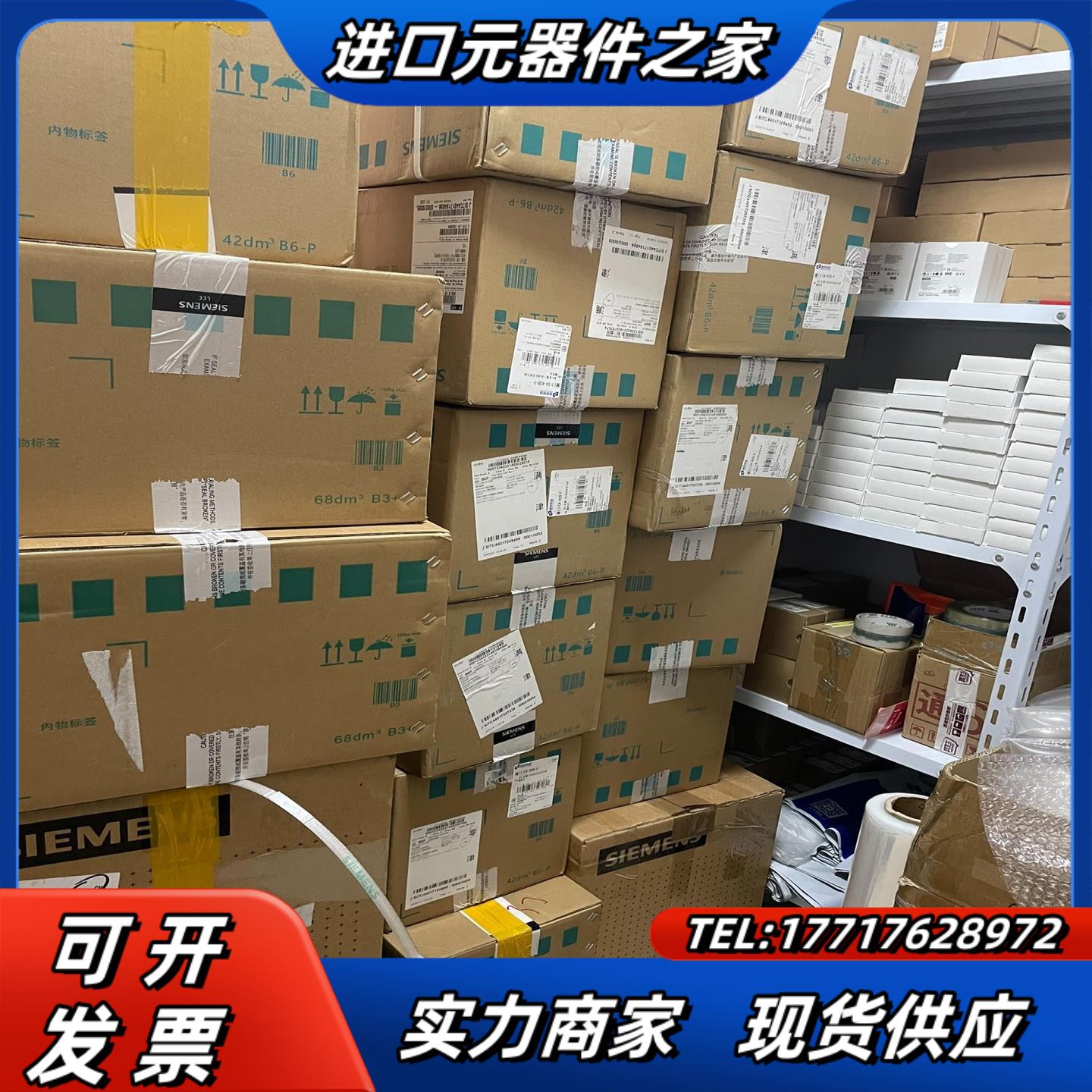 3RP2540-2AW30  时间继电器电子 返回延迟 无议价