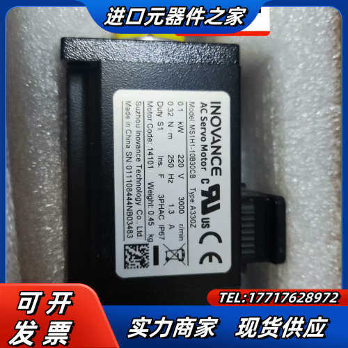 全新原装正品100W伺服电机MS1H1-10B30CB-议价