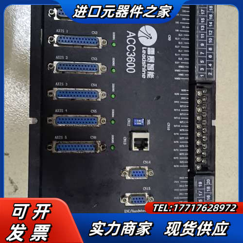 雷赛智能ACC3600  通电正常  原装无拆无修,功能议价