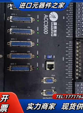 雷赛智能ACC3600  通电正常  原装无拆无修，功能议价