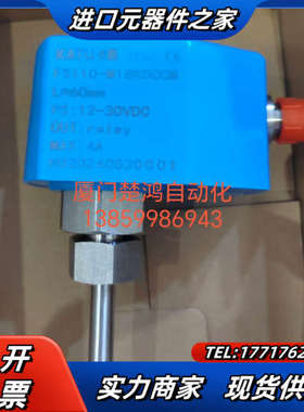 FS110电子式开关FS110-M18KDCCM60议价