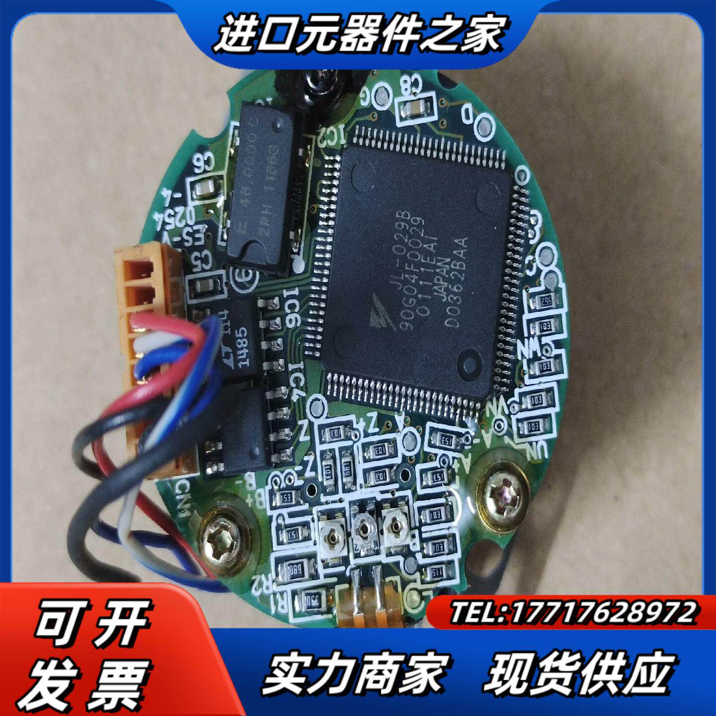 安川编码器A13B260518板注ES-V0254-4功议价