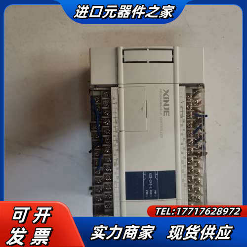信捷XC3-24T-E，实图拍摄，功能正常，成色好，320一议价