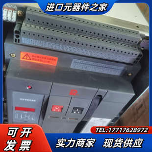 2000A抽屉式 议价 2000 常熟开关厂框架断路器CW2