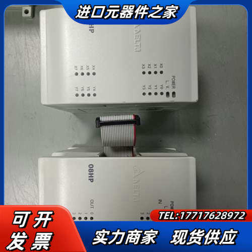 模块  DVP16HP11T170，DVP08HP1议价