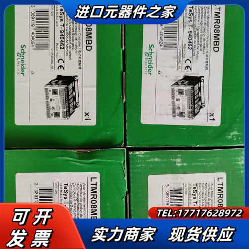 电机保护控制器LTMR08MBD  LTMR08PBD议价