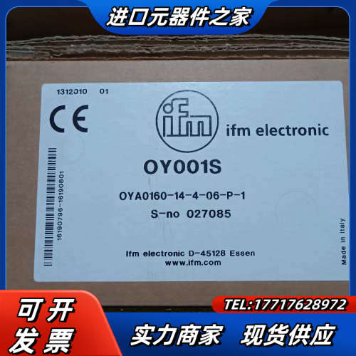 [黄圆]德国IFM/易福门安全光幕OY001S议价