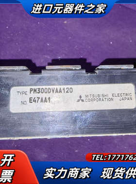 PM300DAA120三肯变频器件议价