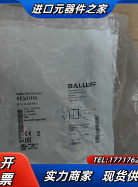 BALLUFF全新原装BES01H6德国巴鲁夫BES 516议价