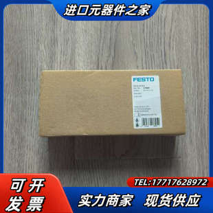 SLS 170489议价 出