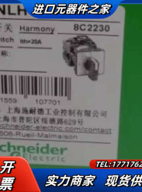 K2D004HLHC万能转换开关议价