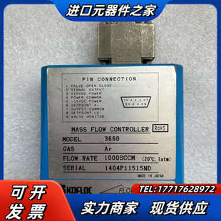 1000SCC议价 KOFLOC质量计 3660